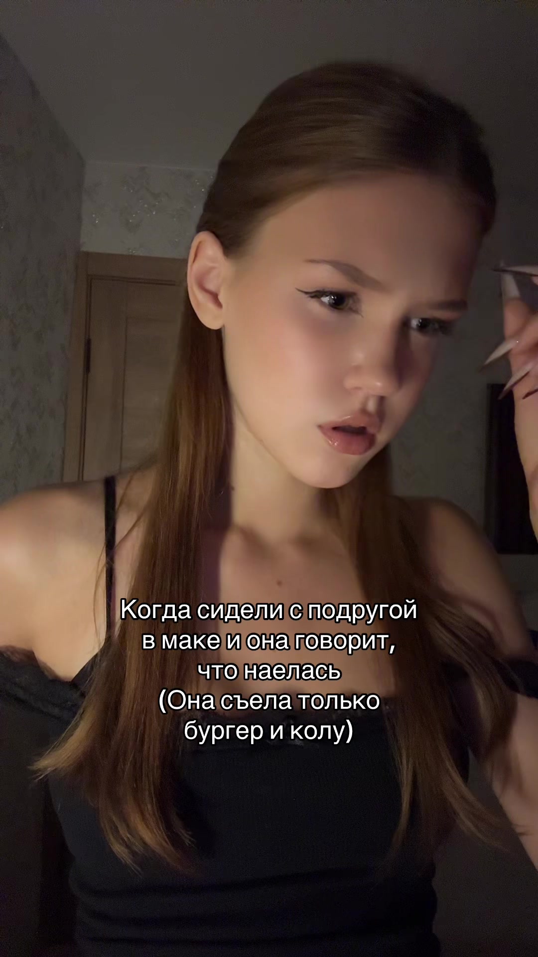 @виксина