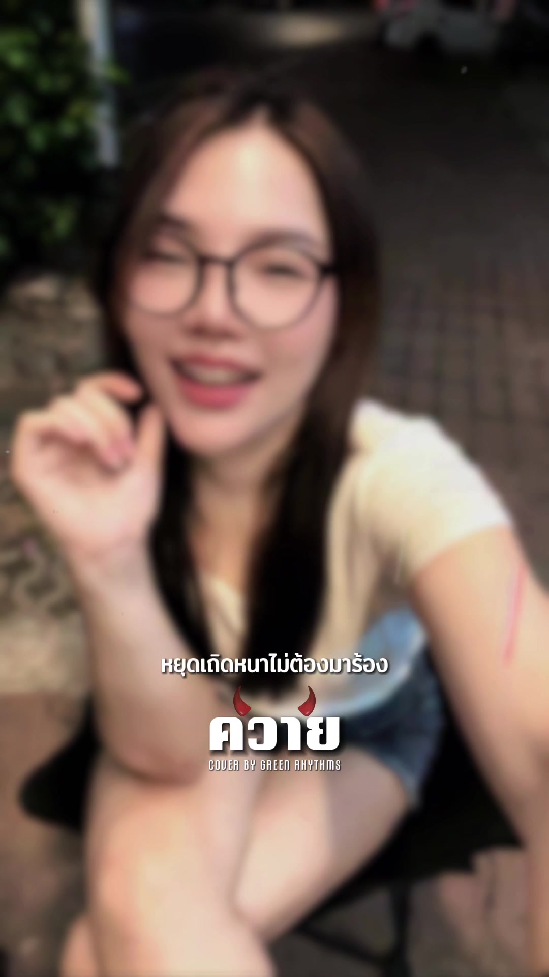 @ยิ้มวันละนิด