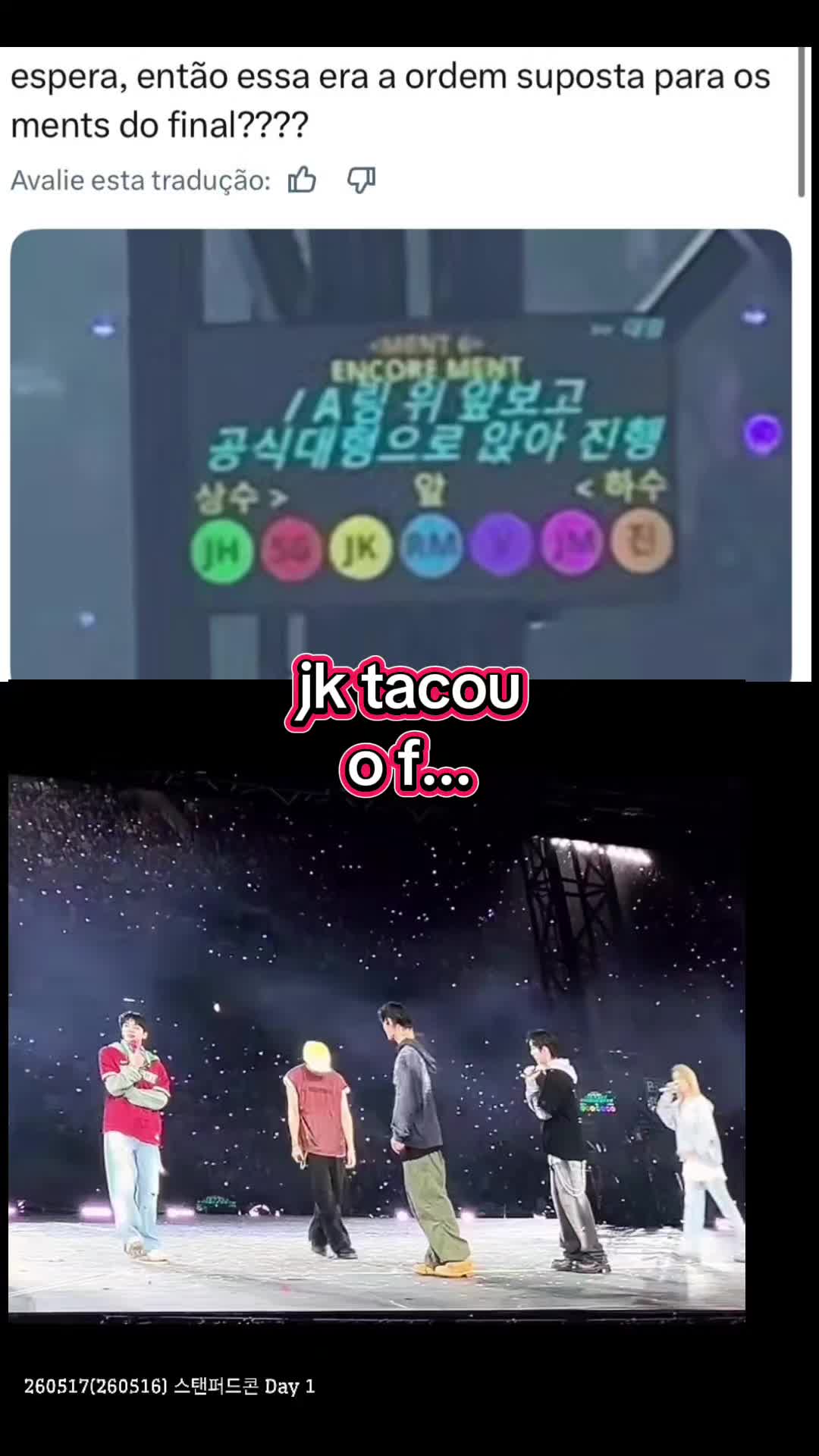 @arirang jk jm♱