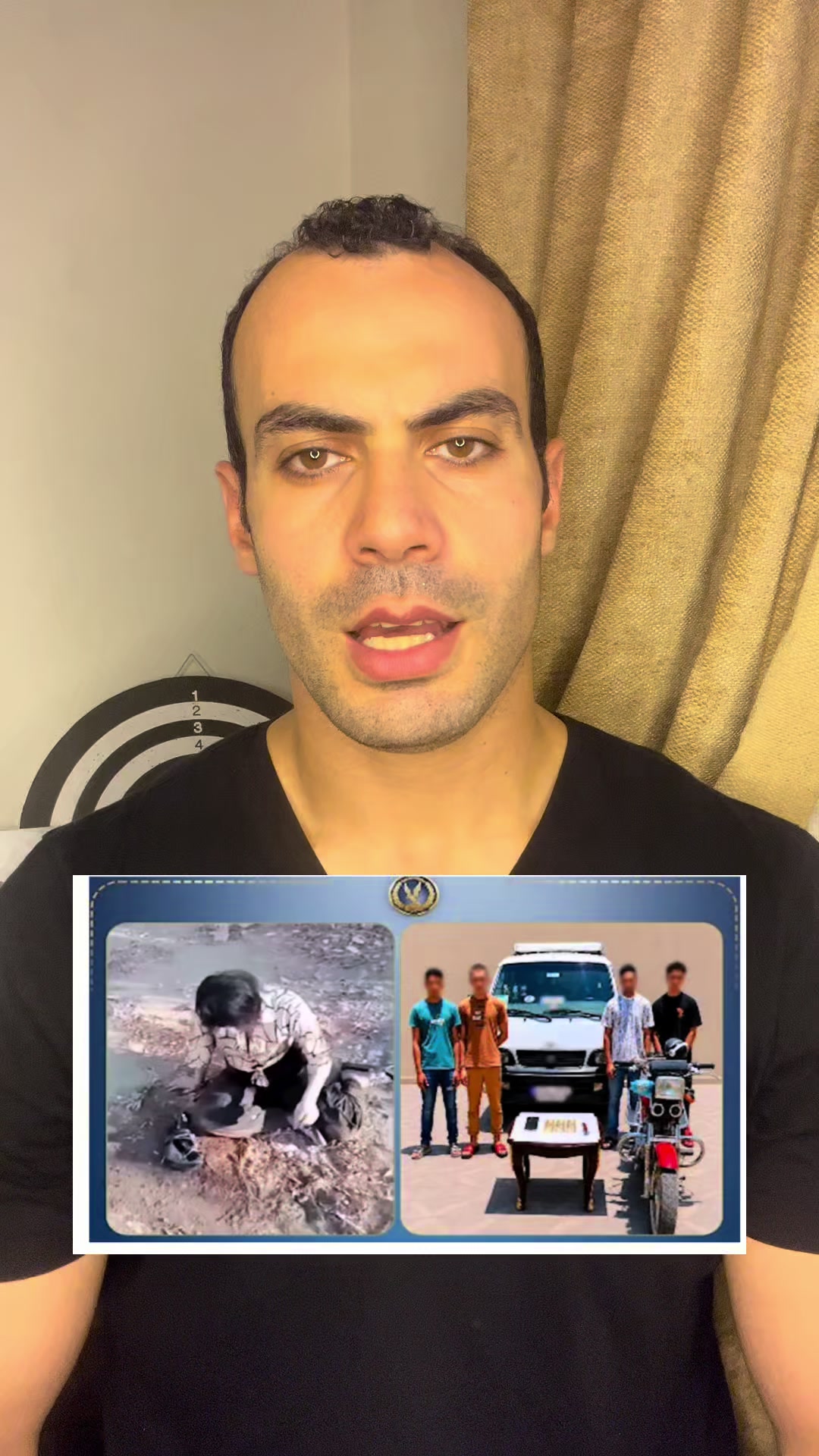 @جيمي شان