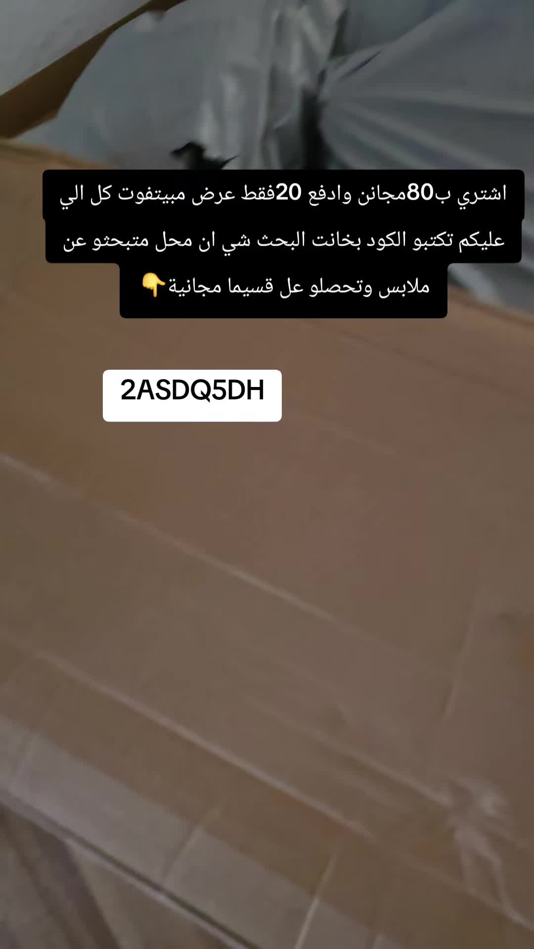 @ملكه شي ان 👑