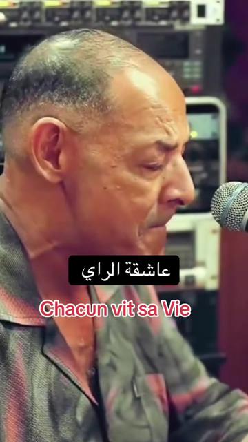 @🎵عاشقة الراي🎵