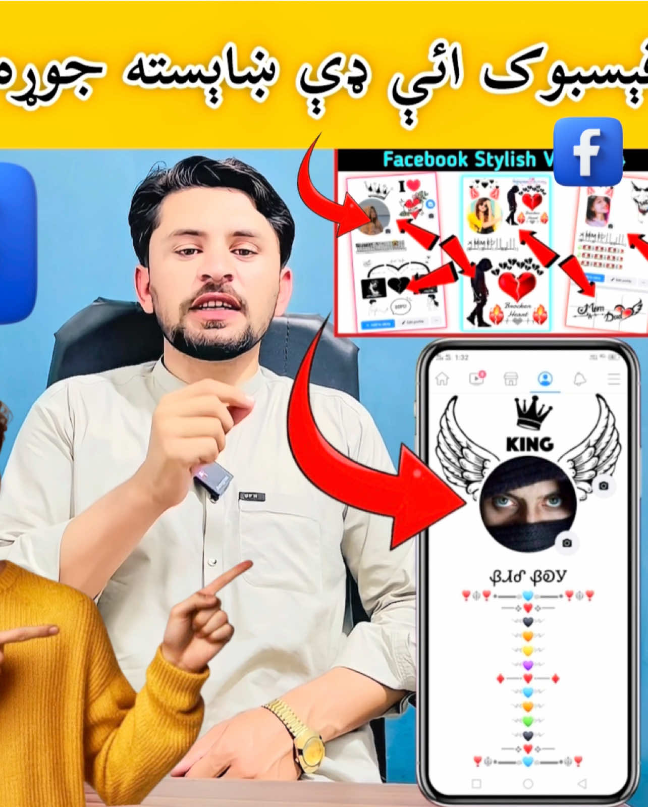 @Pashto Tech