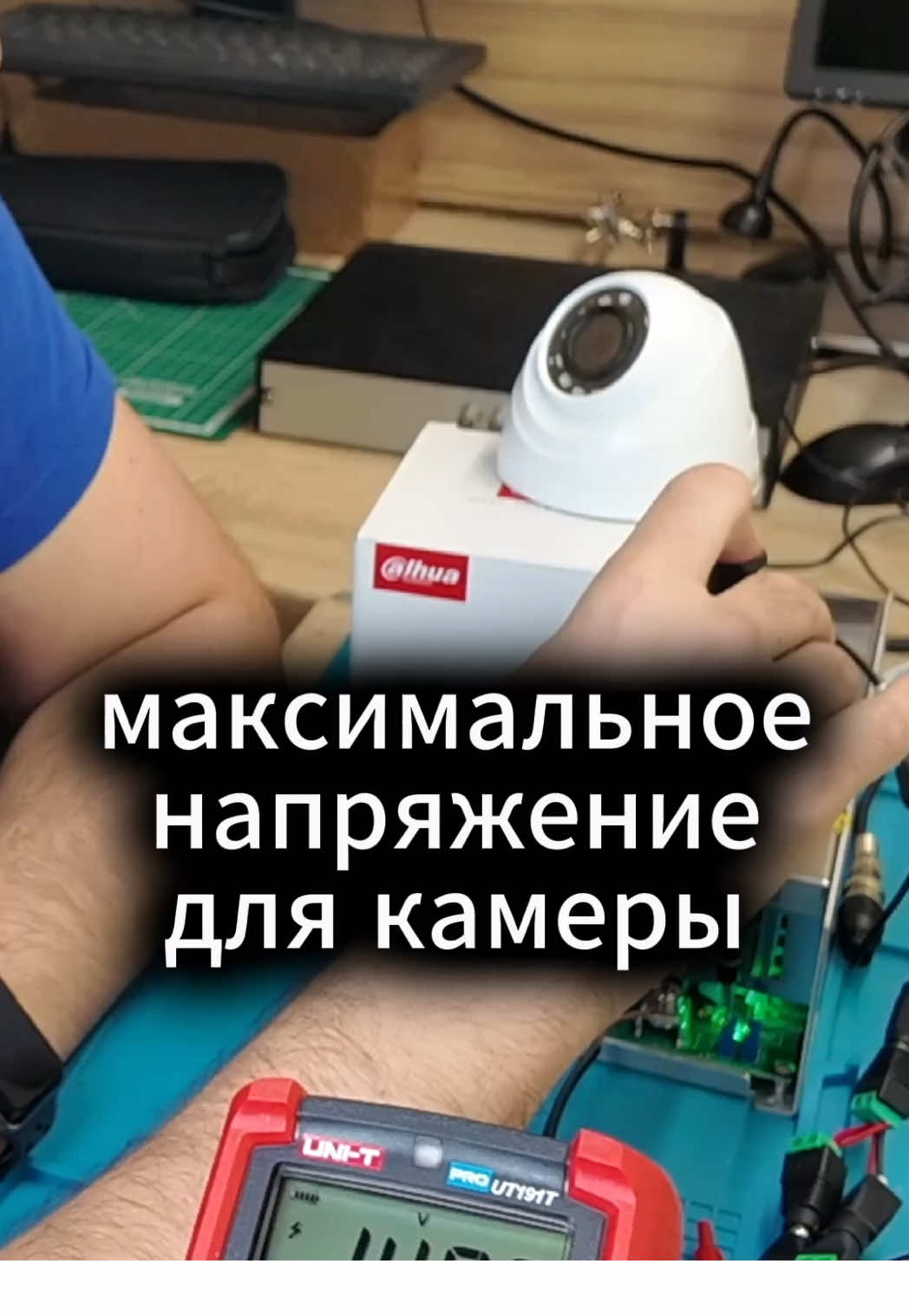 @Сергей ВелКом | CCTV & IT