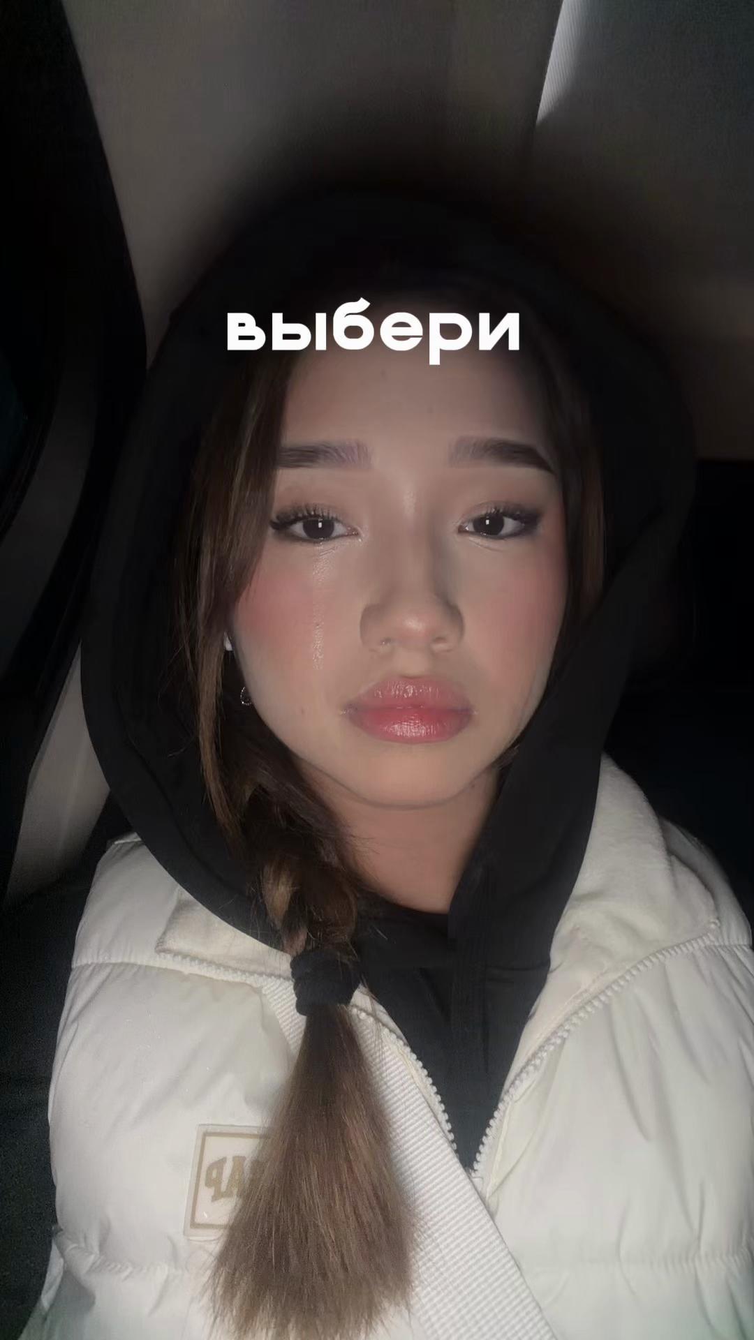 @жануля🇰🇿