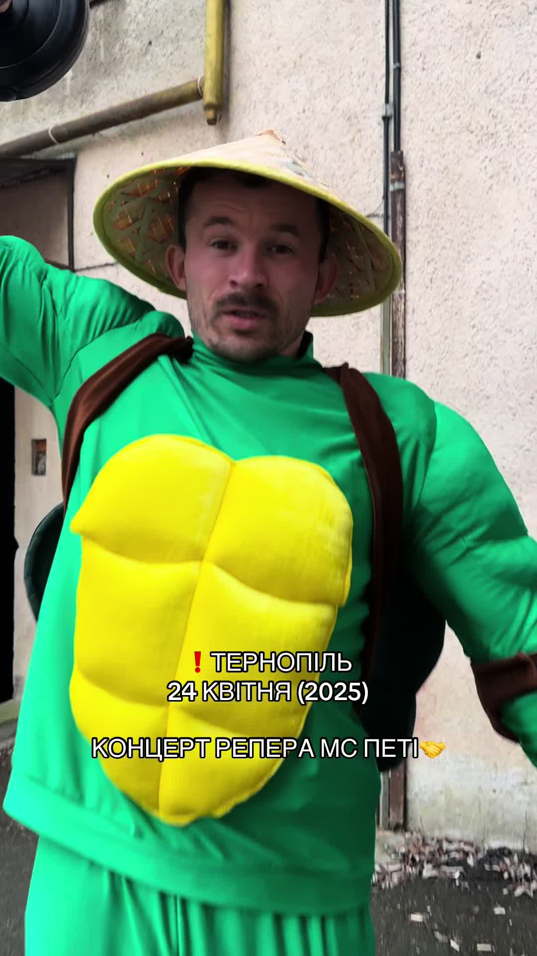 @МС ПЕТЯ