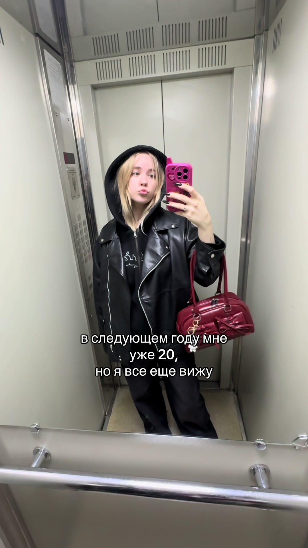 @глуми