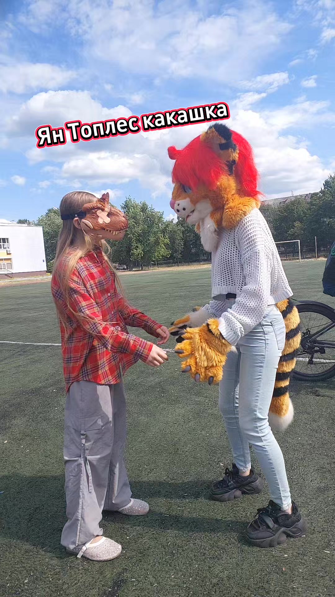 @Тигр🐯🤘🏻