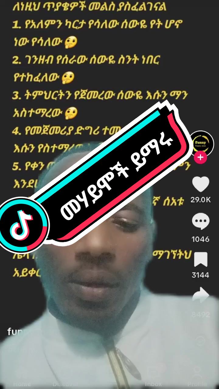 @Anbesaw.T