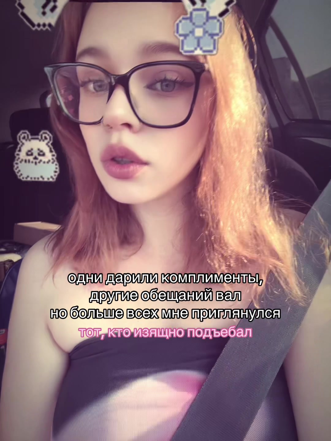 @тгк dashkiss