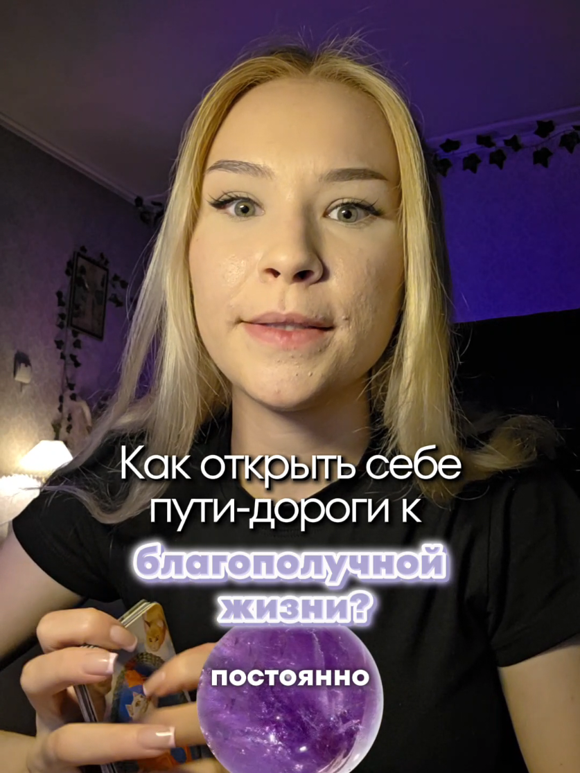 @aliceeback ~ магия жизни