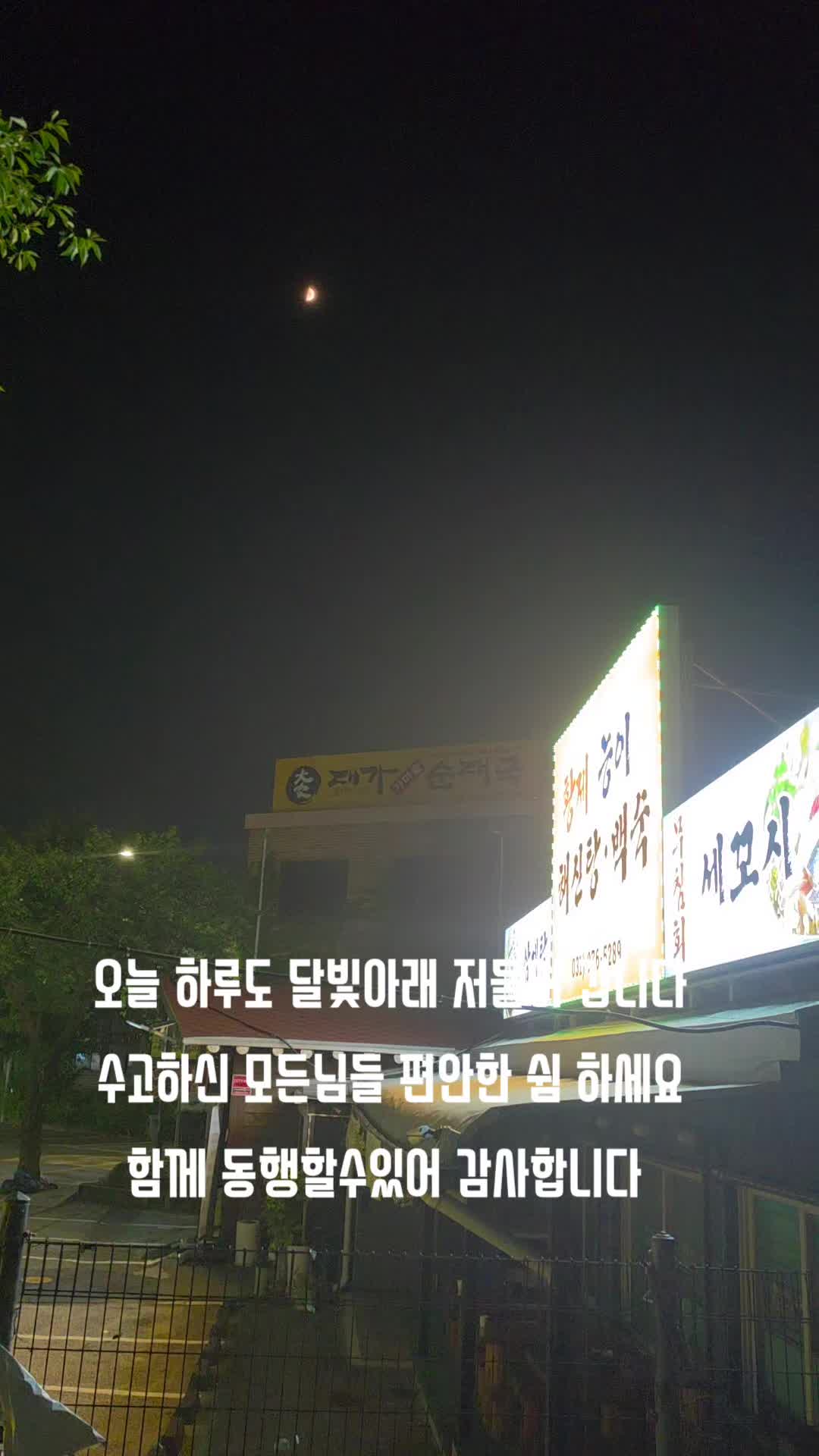 @김동욱802