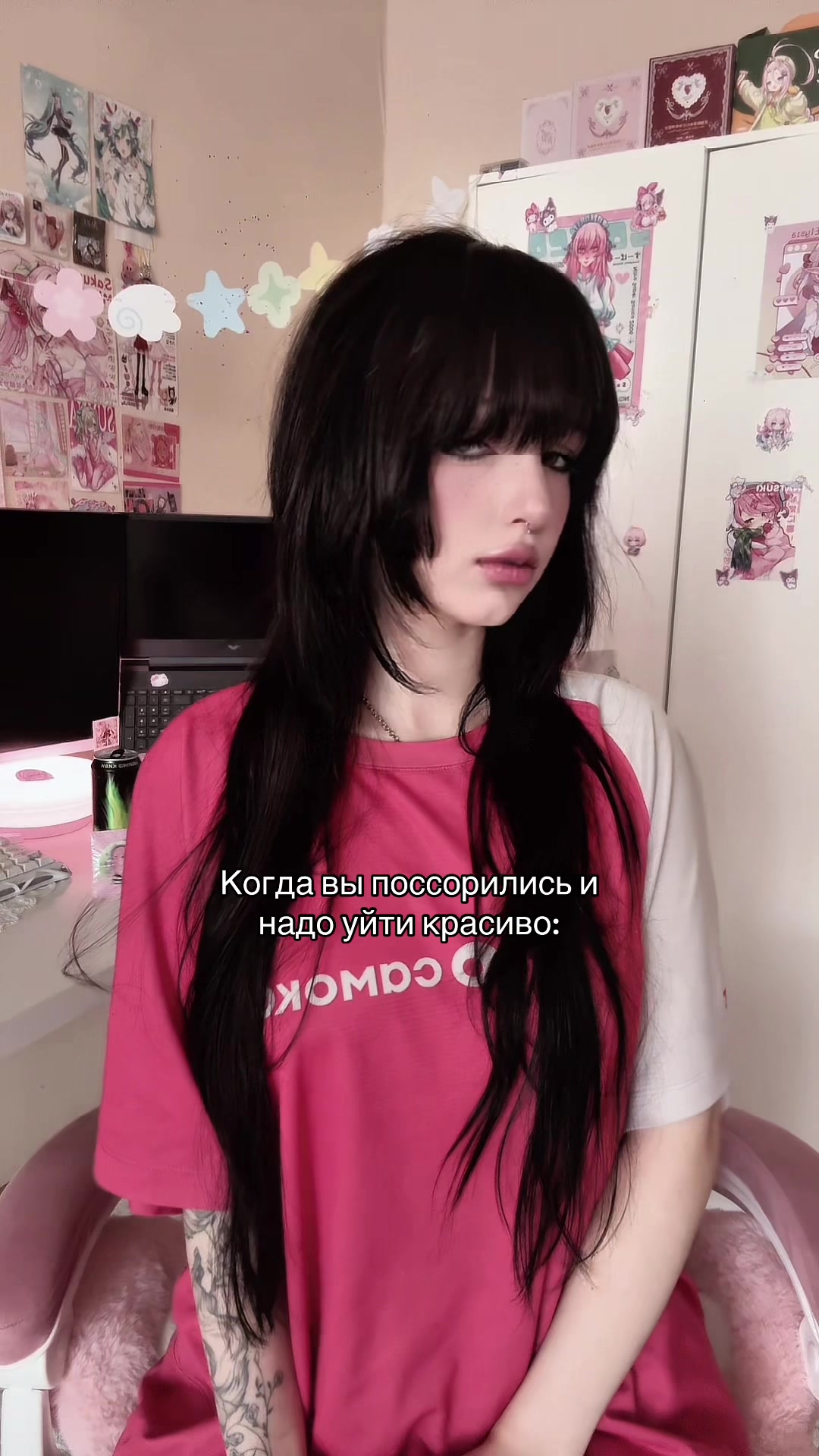 @Тсунавочка