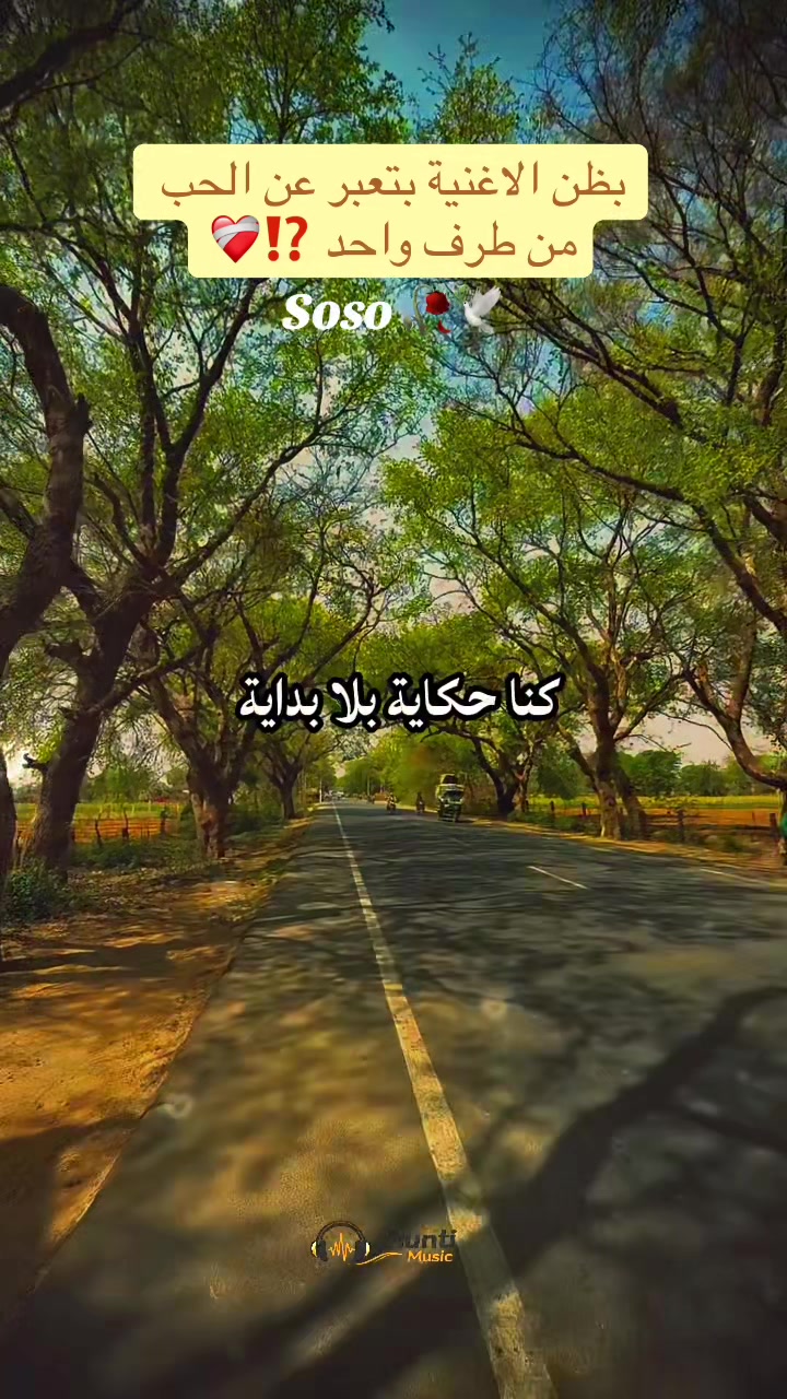@༊෴✿ سوسو ✿〄࿐