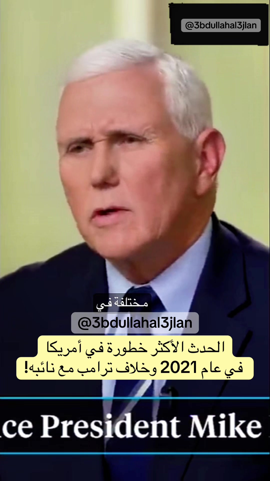 @عبدالله عجلان | Abdullah