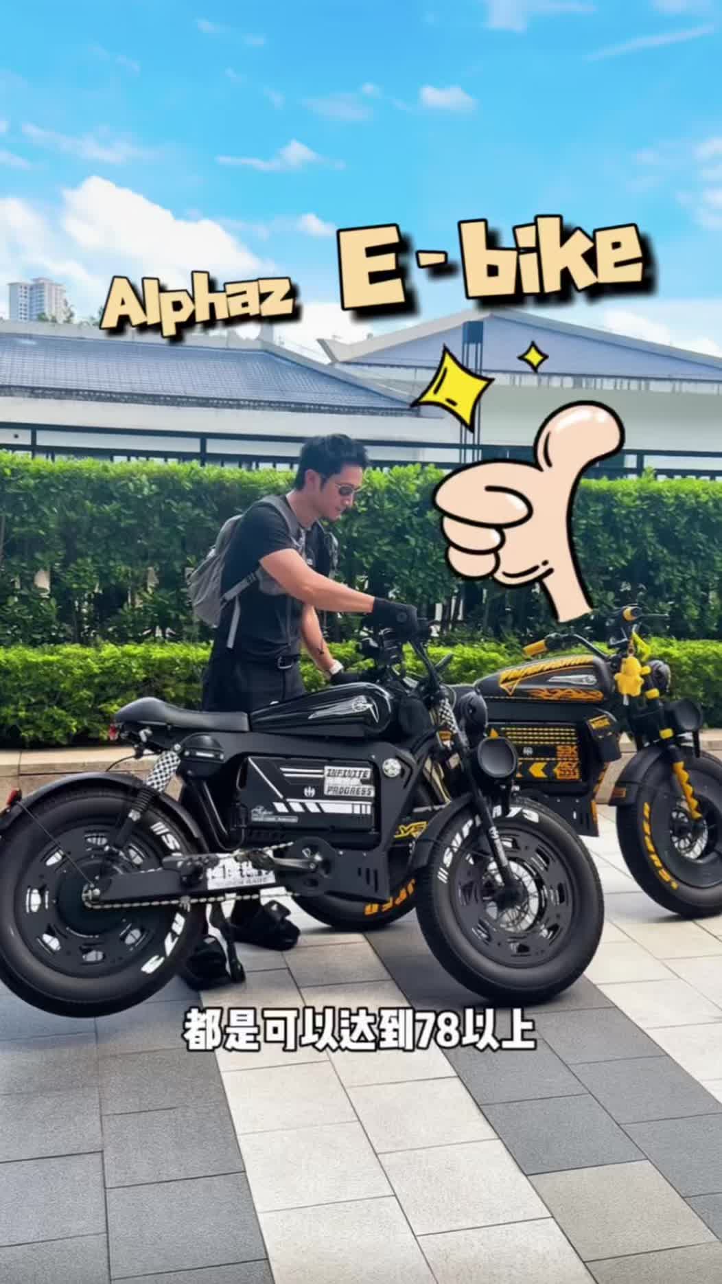 @Alphaz-Ebike