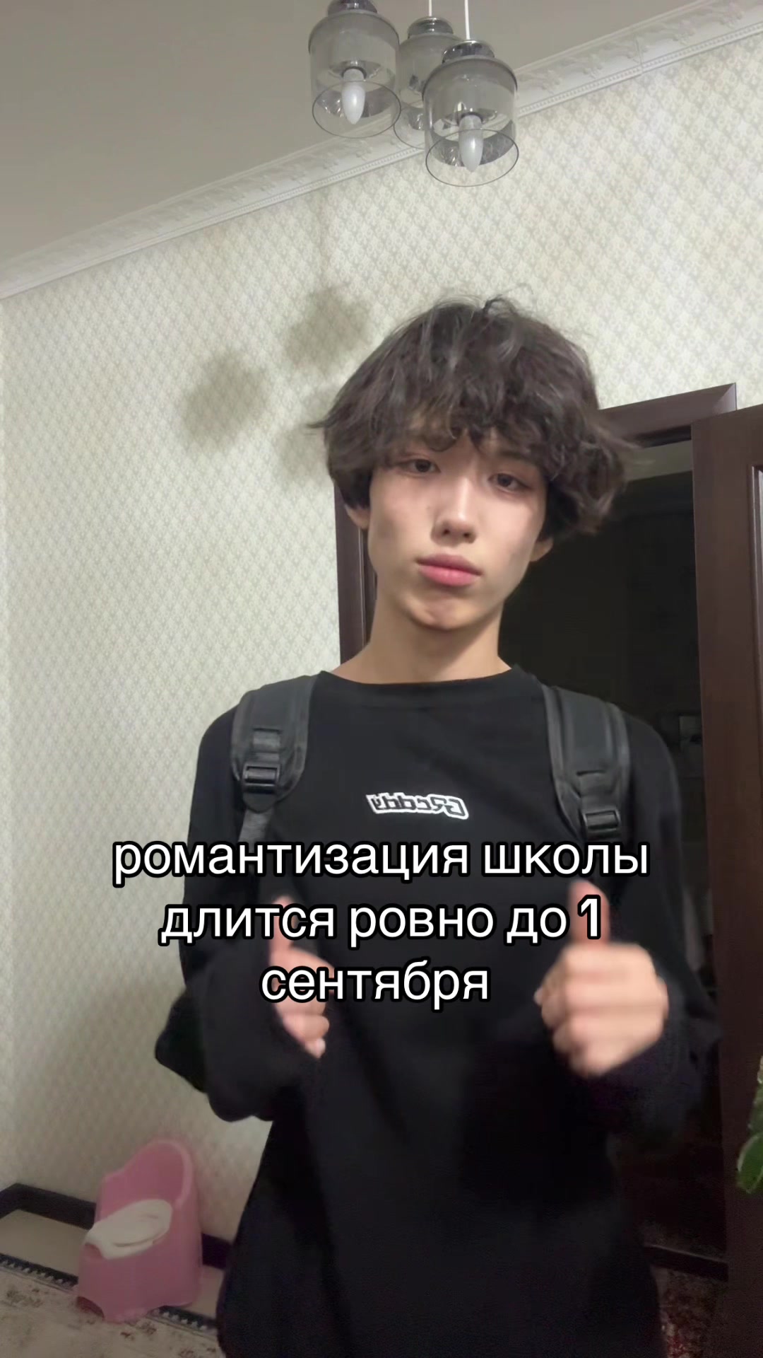 @энджел