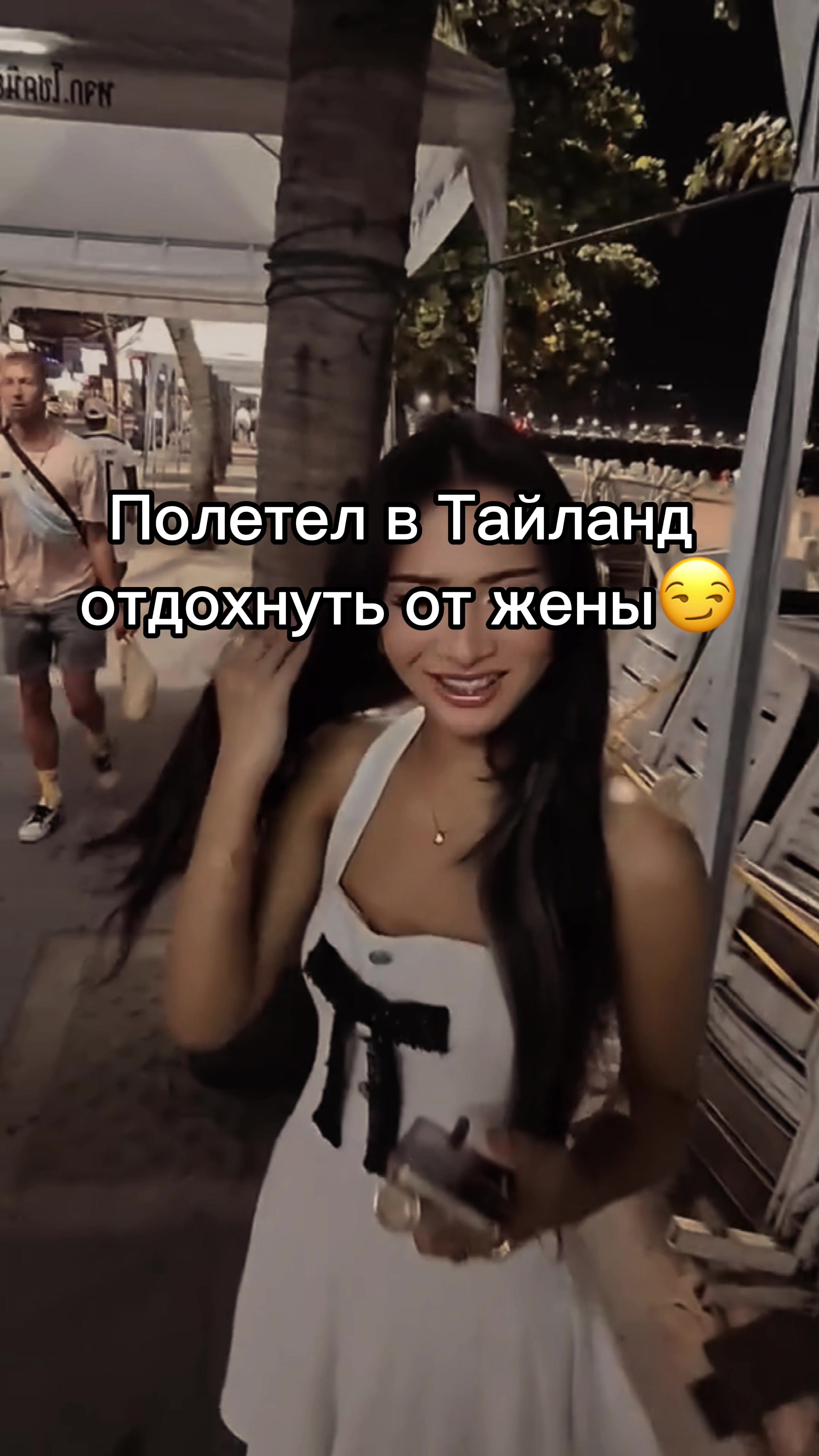 @ЧиБурашка