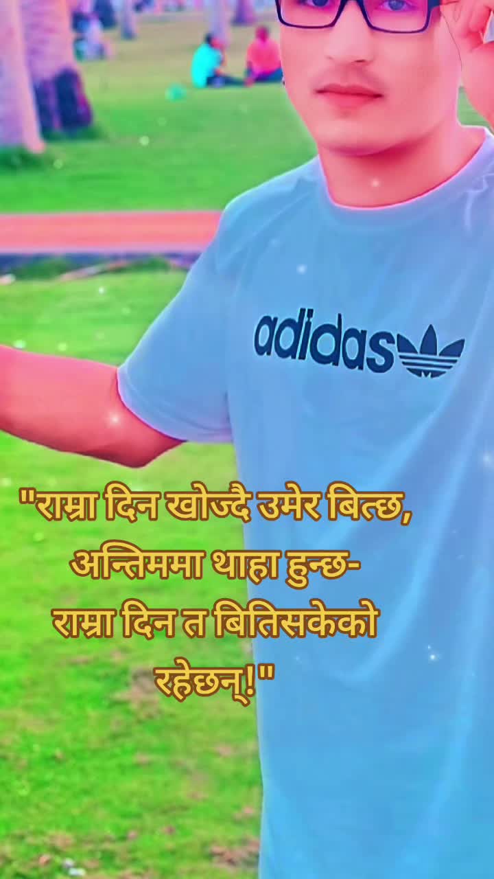@विचारको बादल