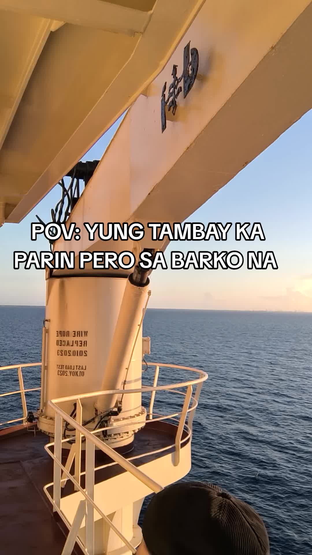 @Banaylo Padilla Frederick