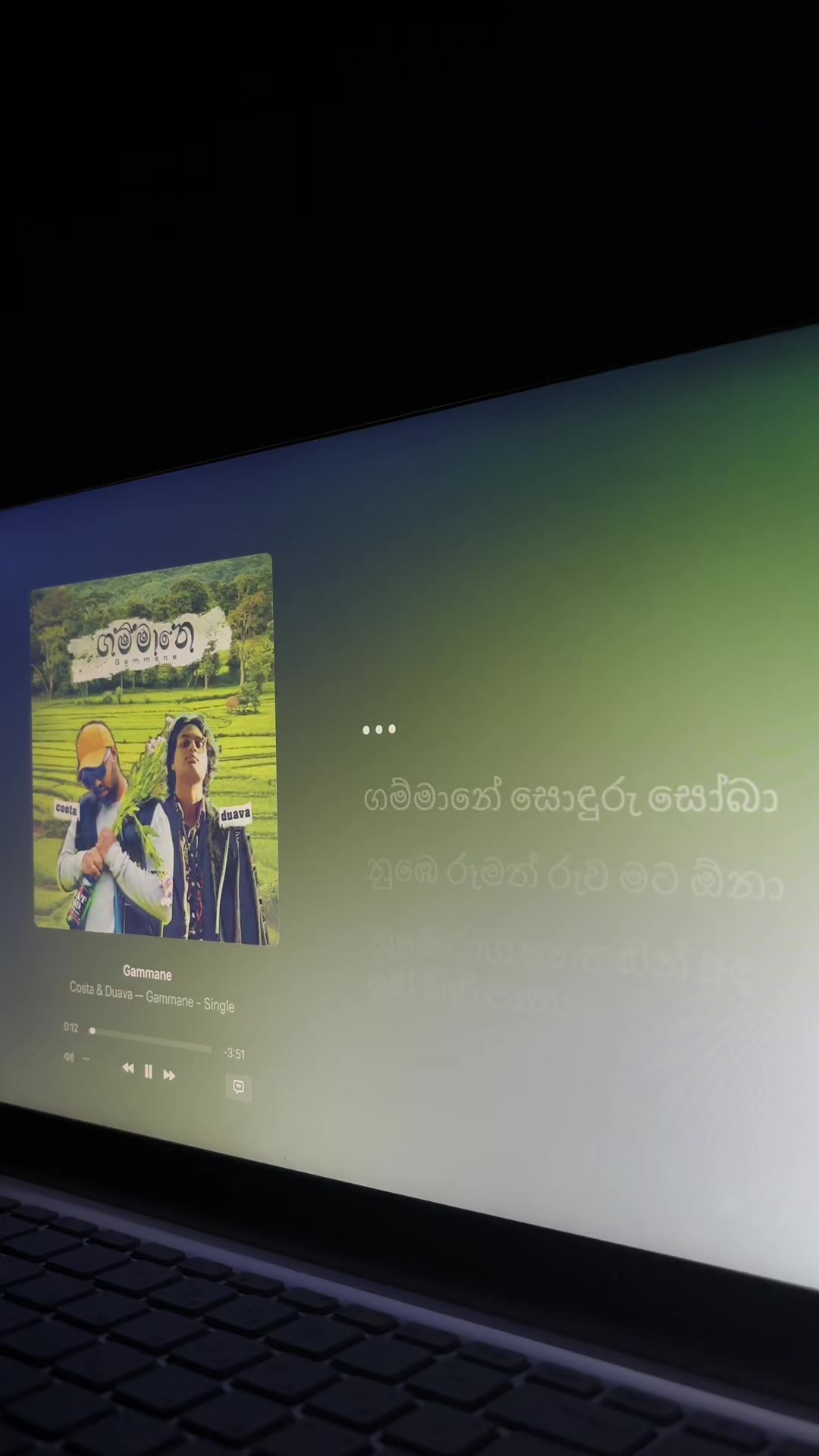 @ආතල්.FM