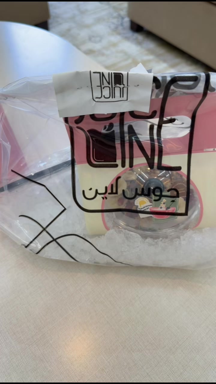@نوره الشامان/تبوك/ موثوق