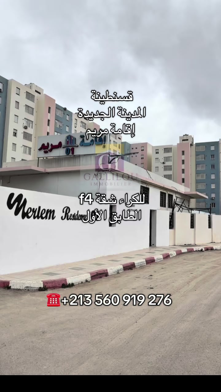 @Gallilou immobilier
