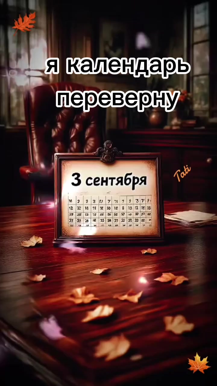 @Екатерина Старицына