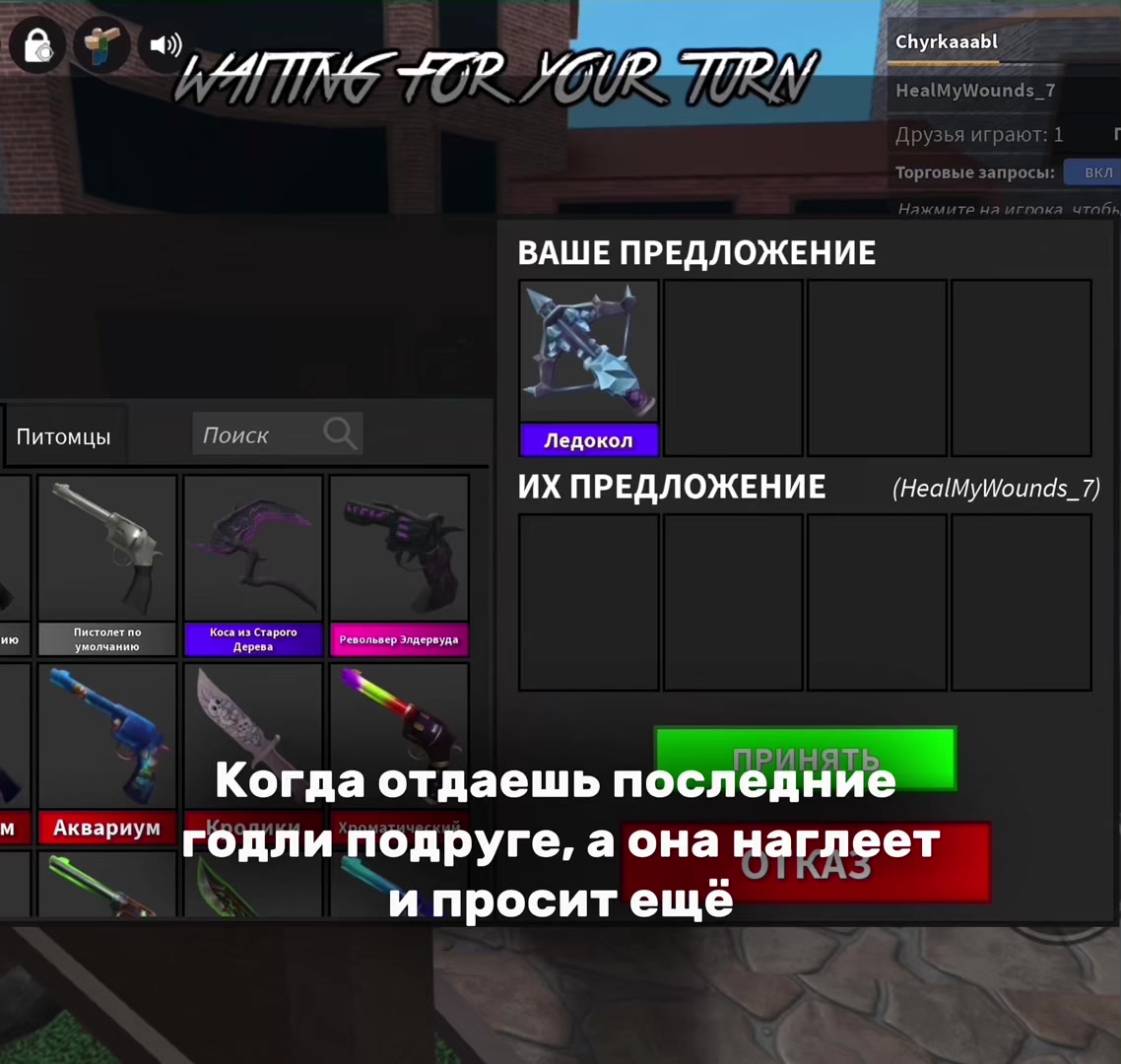 @robloxerovva