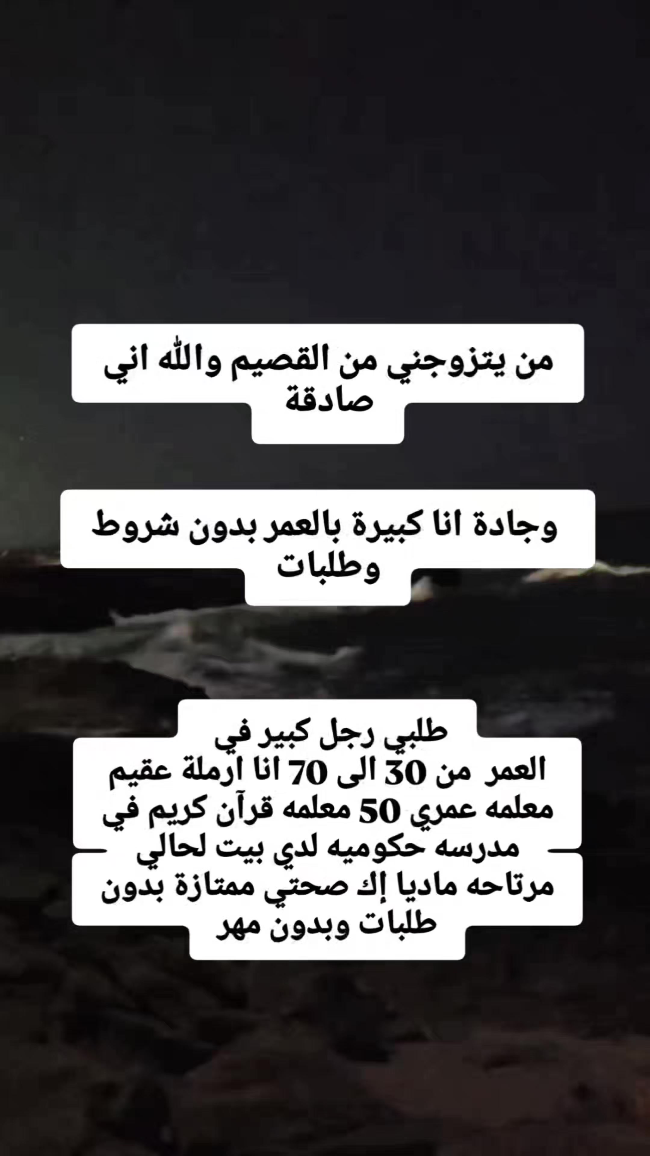 @خطابه زواج