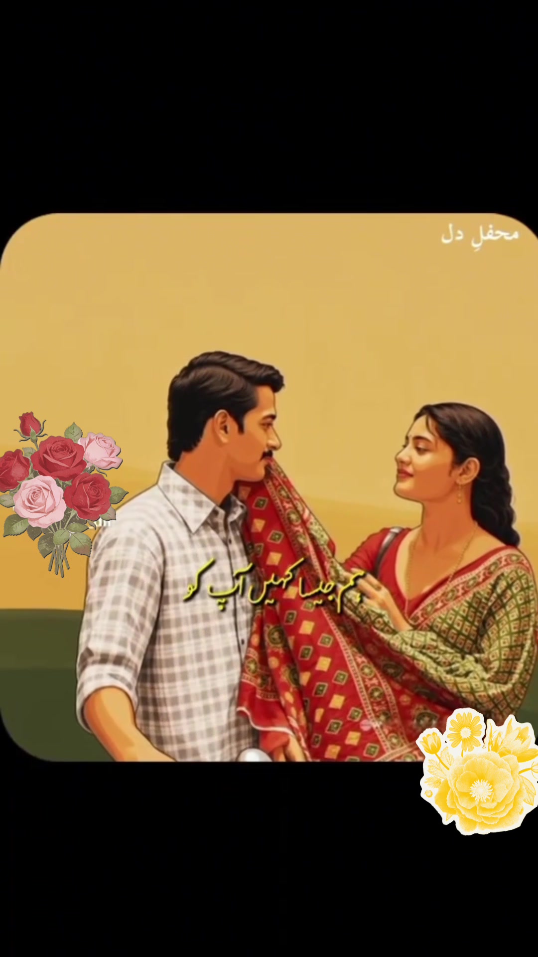 @Sonu Hadi