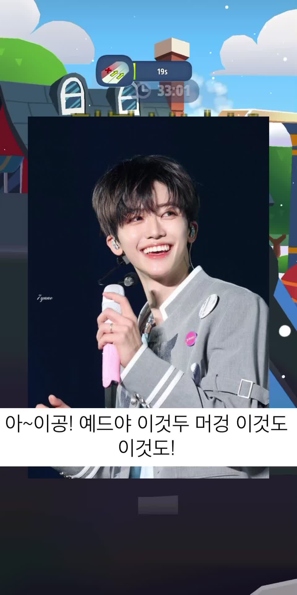 @제노야나랑닭발먹을래?