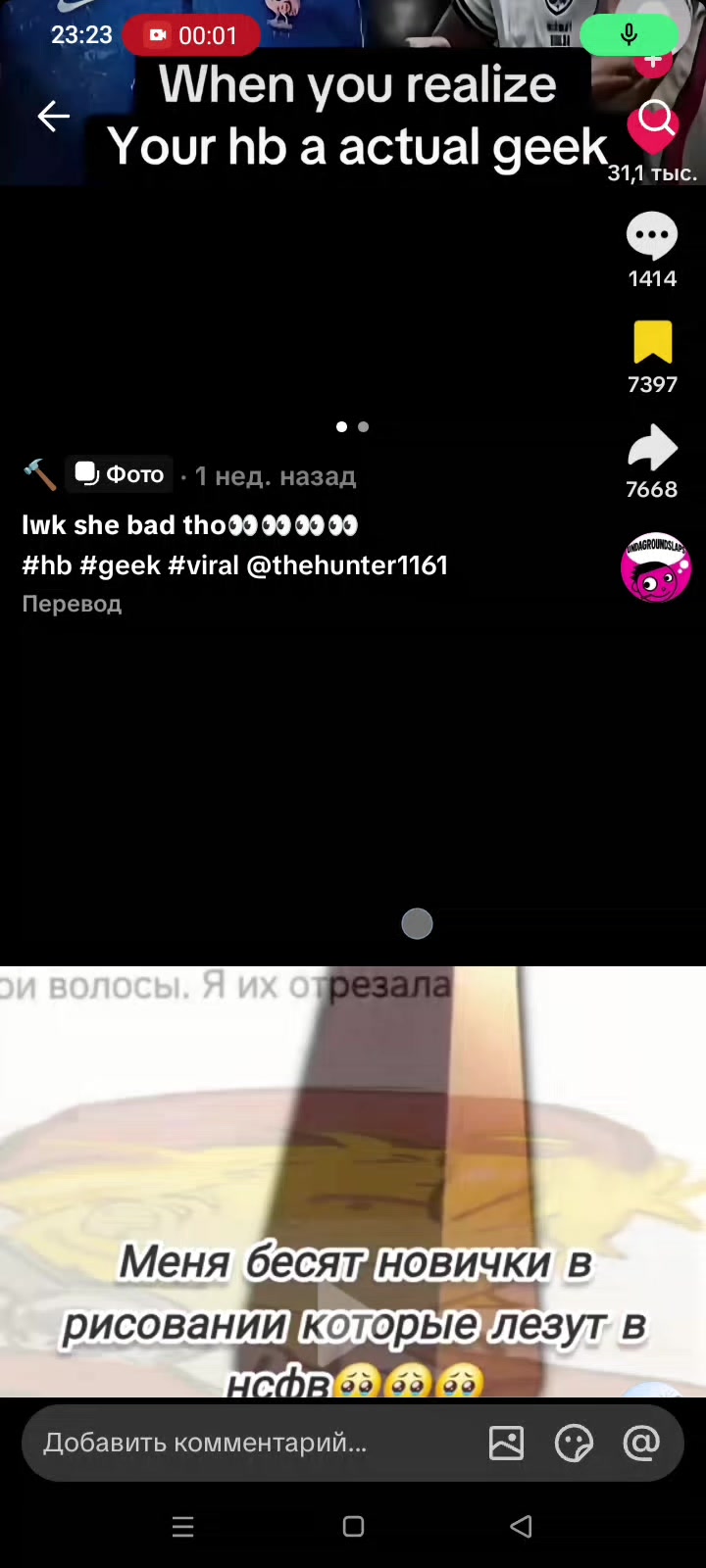 @Ktoshnik(общ враг тик тока)