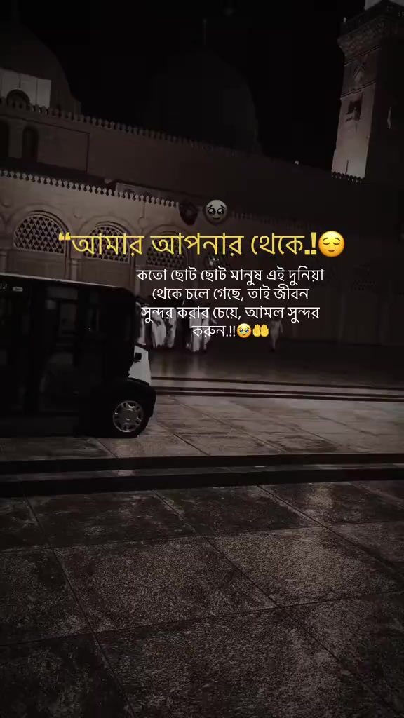 @ZAHIDUL HASAN🇧🇩🇸🇦🇦🇷