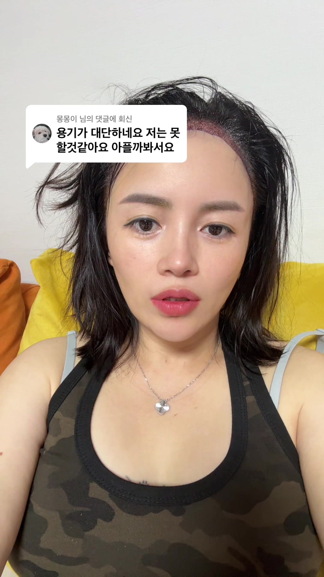 @고애❤️딸셋❤️아들하나