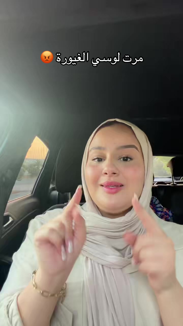 @amira saidane
