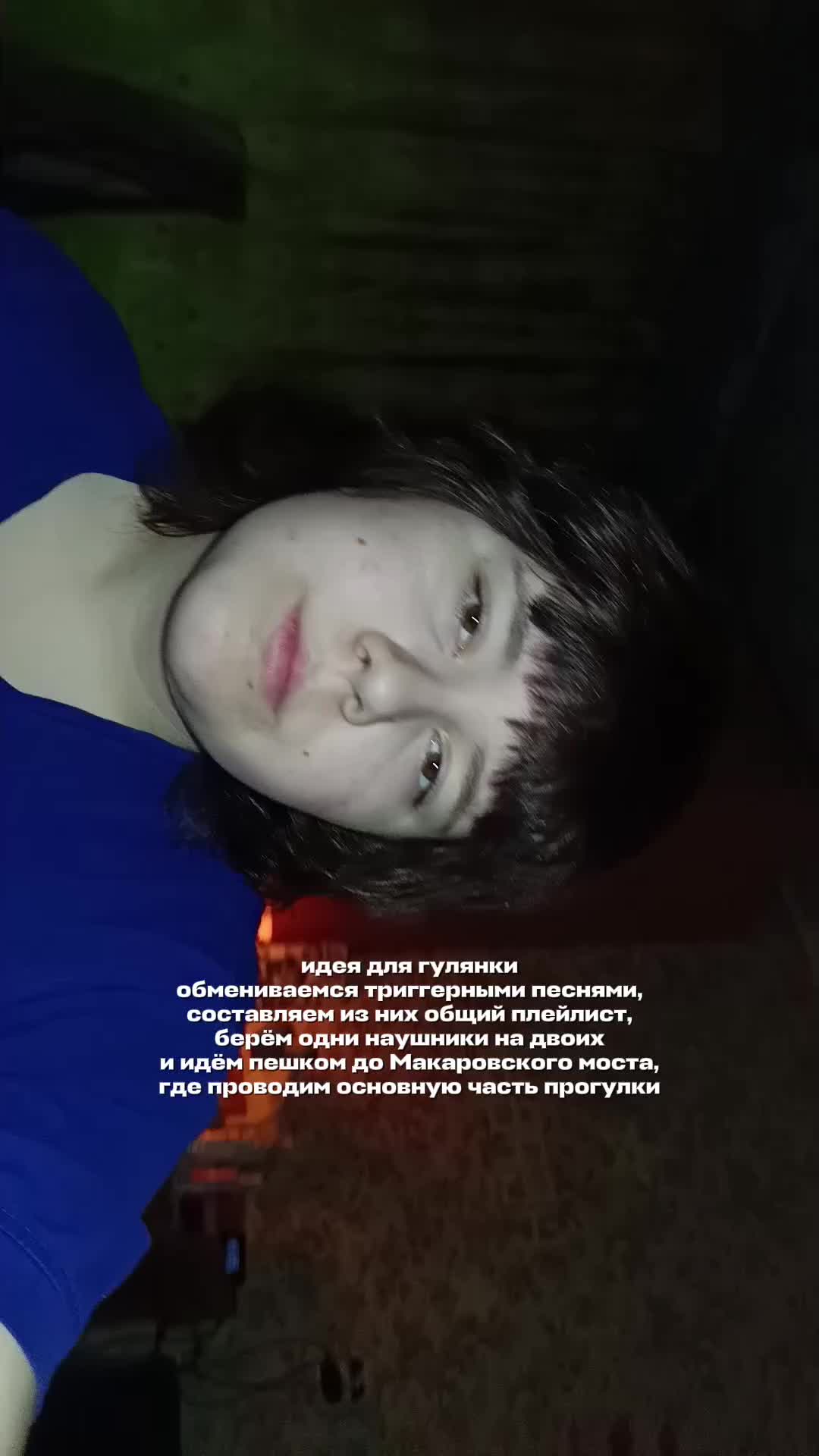 @позорница энка(?)