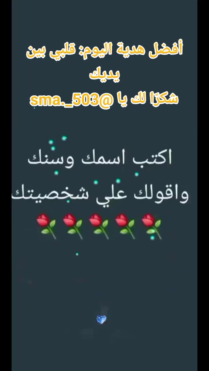 @وجه القمر s محللت أشخاص