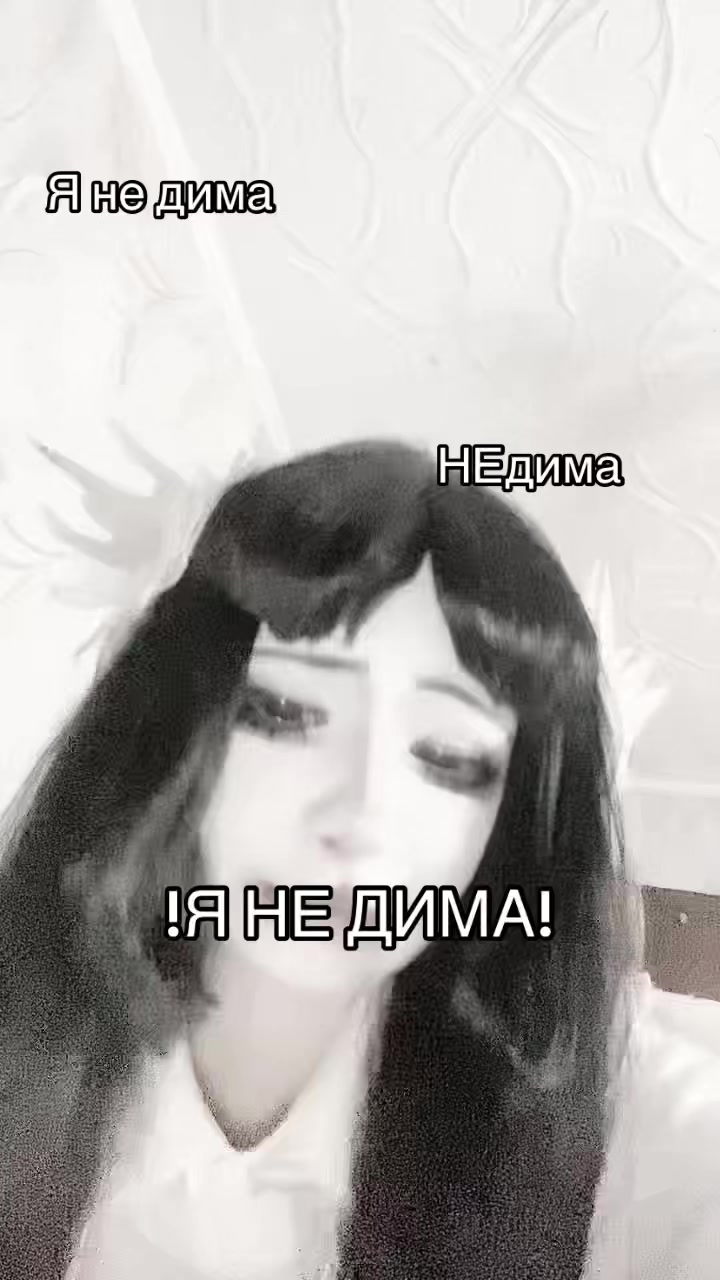 @Т&euml;рка42[🔥]