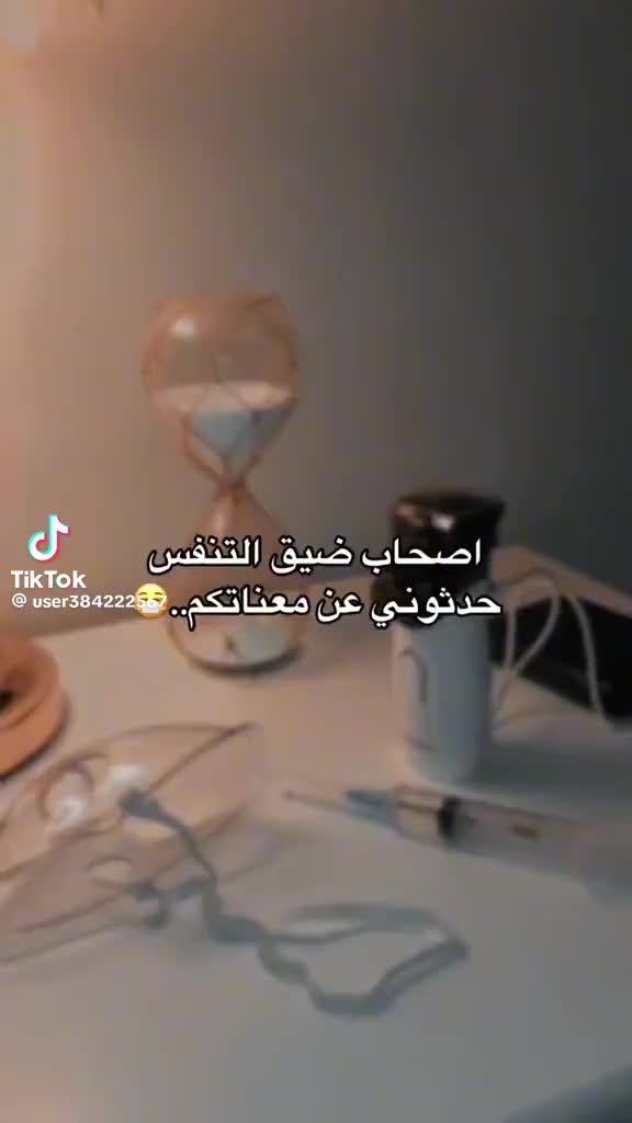 @حنان لقصيرة