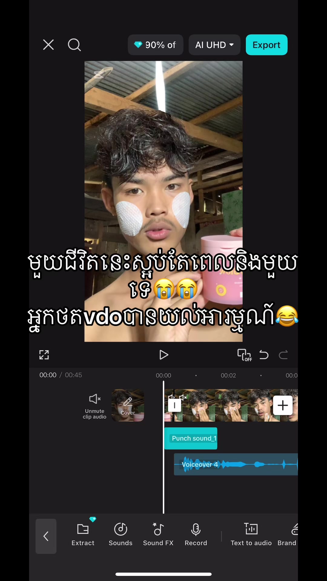 @reamm