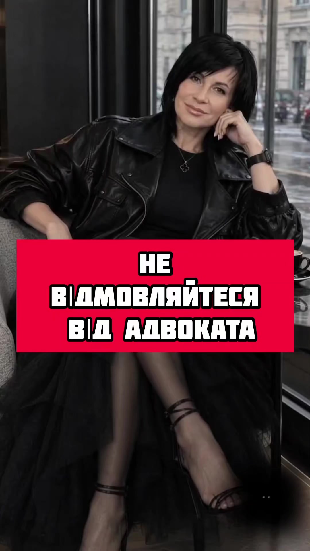 @Адвокат Tanja Sinzowa