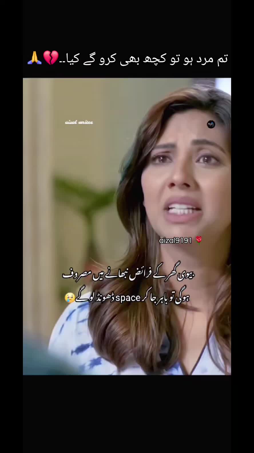 @🌺aizal_writes🌺