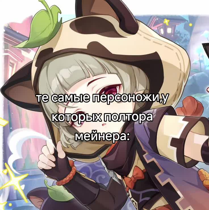 @муля
