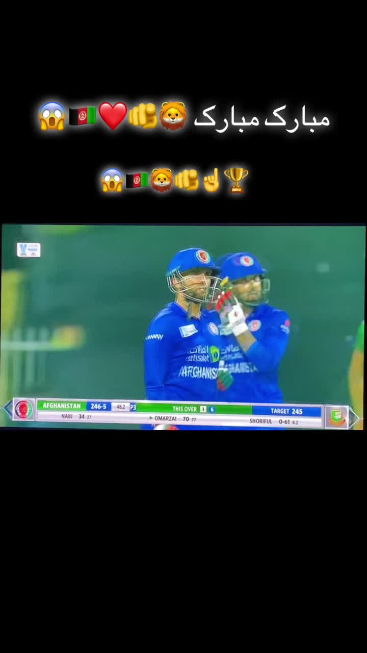 @🇦🇫Afghanistan cricket🏏