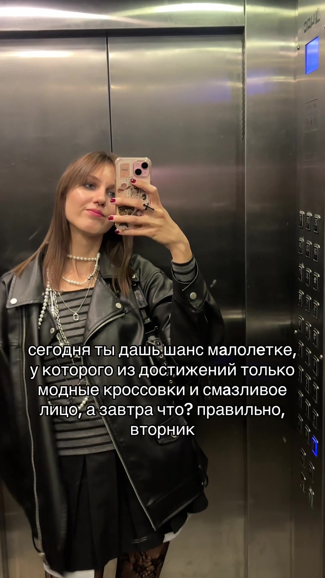 @мари ва