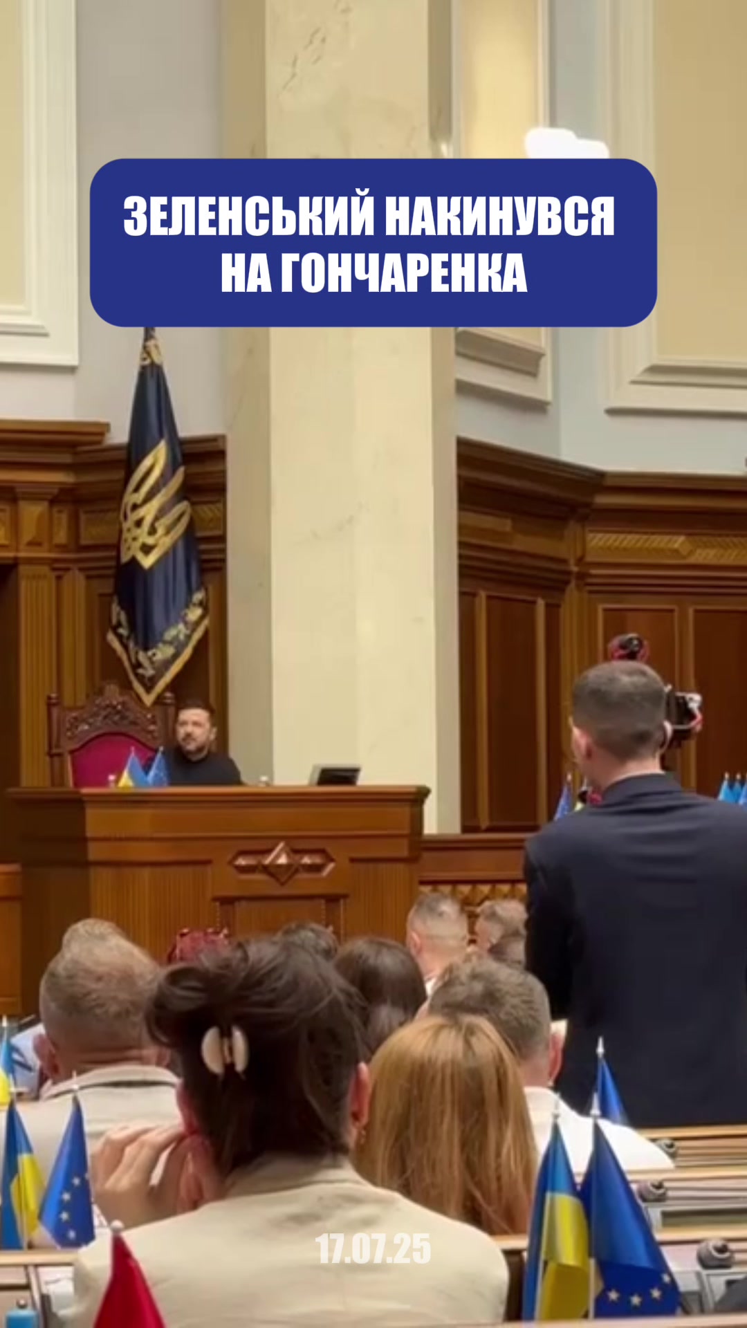 @Олексій Гончаренко
