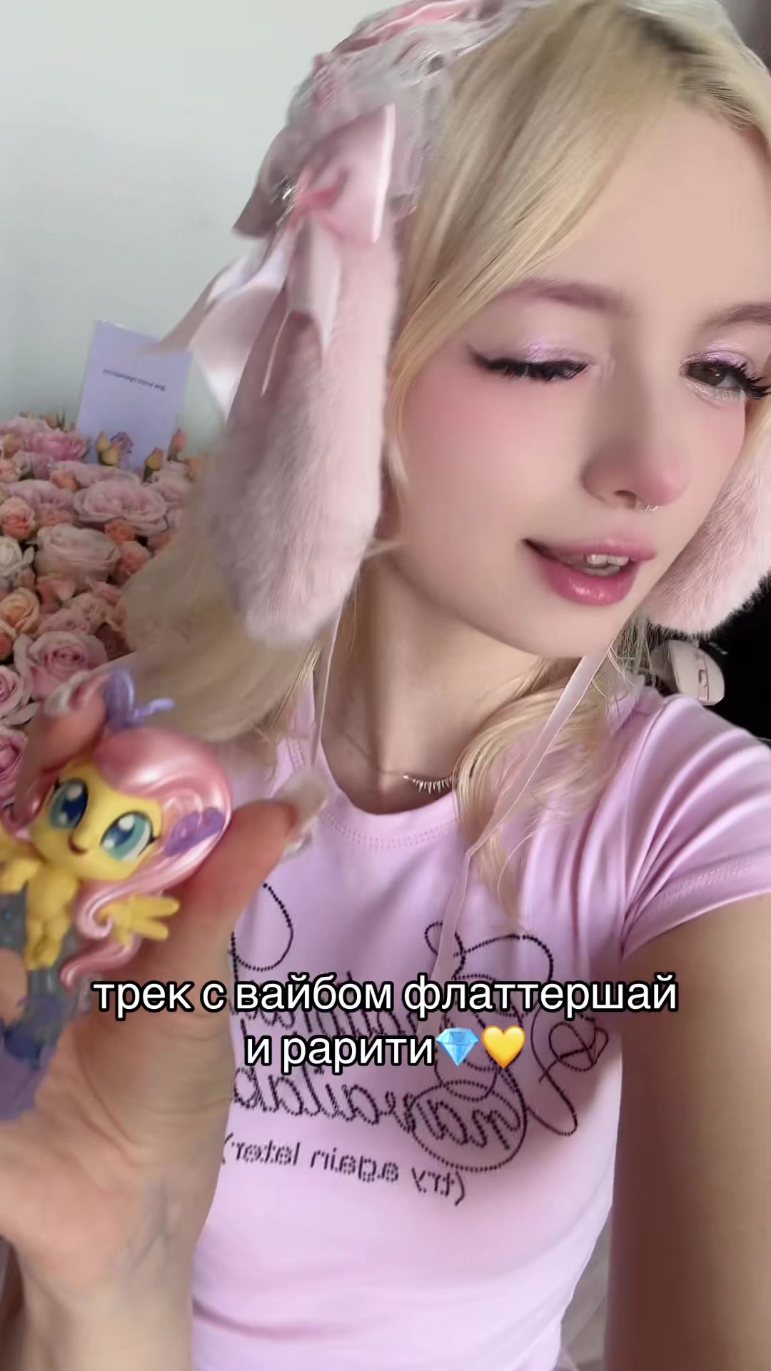 @Лиза Sweet ૮𐙚𓈒. ݂ .𓈒 𐰉