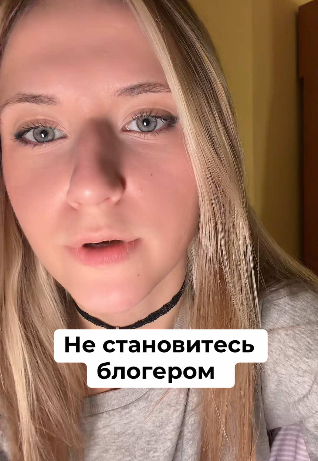 @Ева виски