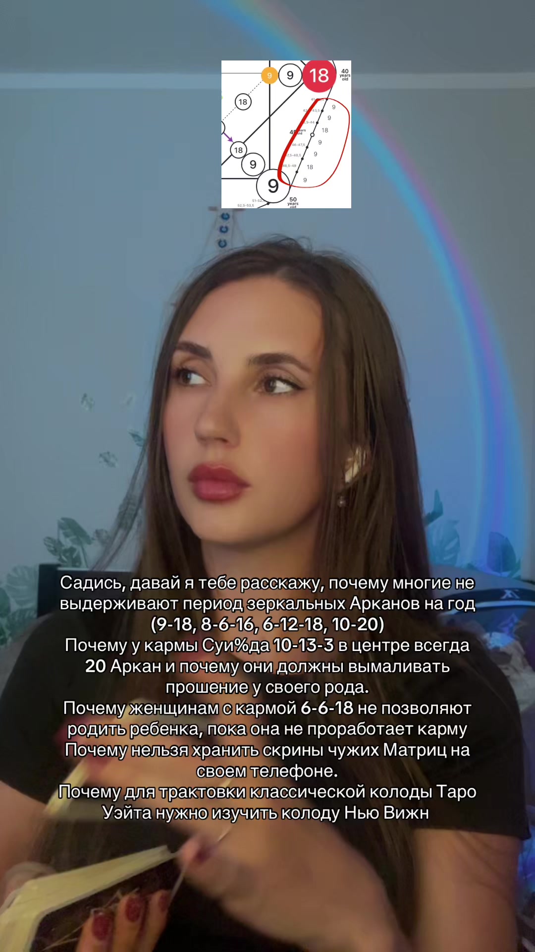 @Тгк arcana_18 🇺🇦🇰🇿